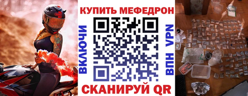 КЕТАМИН Горячеводский