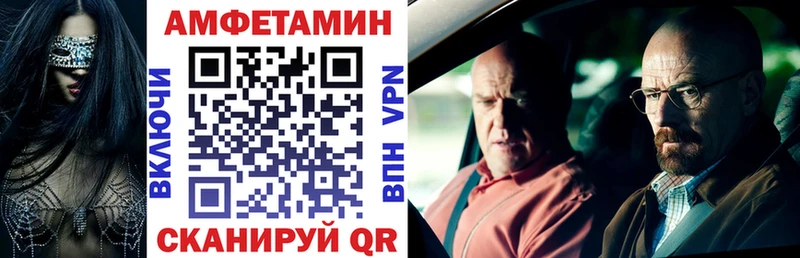 Amphetamine 97% Горячеводский