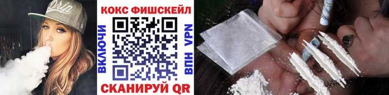 Кокаин Колумбийский  Горячеводский 