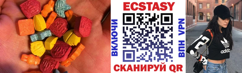 omg вход  сайты даркнета наркотические препараты  Ecstasy 99%  Горячеводский 