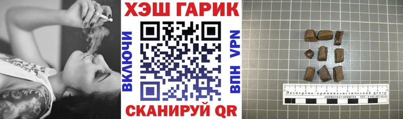 Гашиш гарик  сайты даркнета клад  Горячеводский 