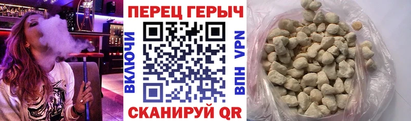 ГЕРОИН Афган  Горячеводский 