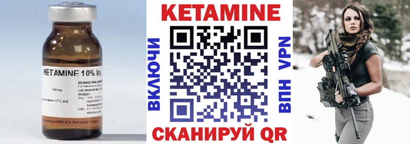 Кетамин ketamine  что такое   гидра ссылки  Горячеводский 