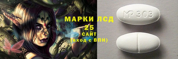 МДМА Лихославль