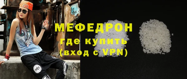 МДМА Лихославль