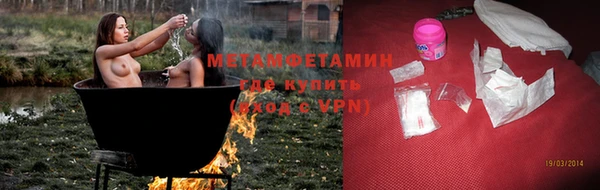 гидра Лабытнанги