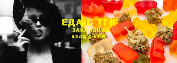 МДМА Лихославль