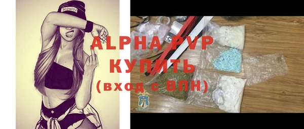 МДМА Лихославль