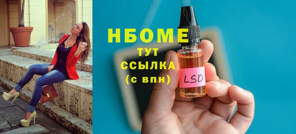 МДМА Лихославль