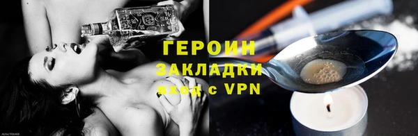 МДМА Лихославль