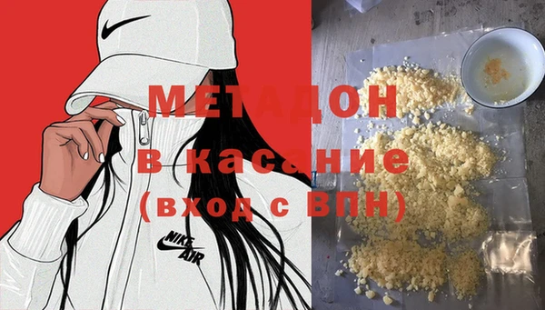 МДМА Лихославль