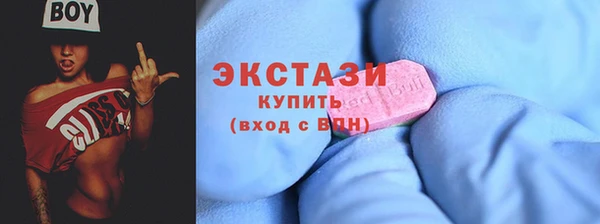 гидра Лабытнанги