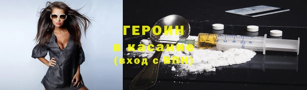 наркотики Ладушкин