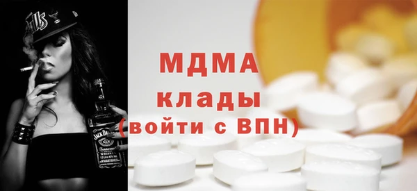 гидра Лабытнанги