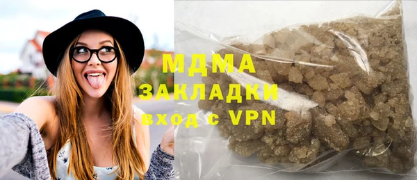 МДМА Лихославль