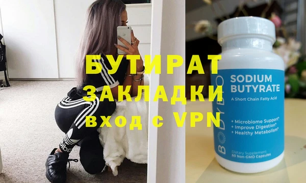экстази Балашиха
