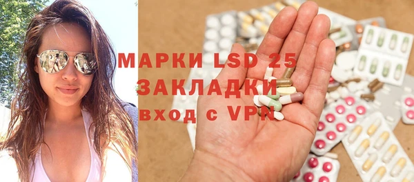 наркотики Ладушкин