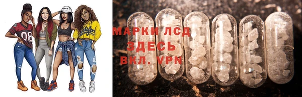 МДМА Лихославль