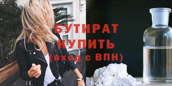 спиды Пенза