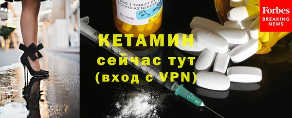наркотики Ладушкин