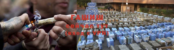 гидра Лабытнанги