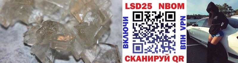 ЛСД экстази кислота Горячеводский