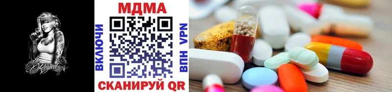 где купить   Горячеводский  MDMA VHQ 