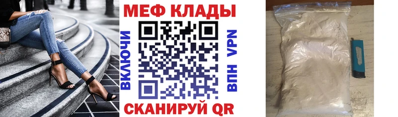 хочу наркоту Горячеводский hydra сайт Мефедрон мяу мяу