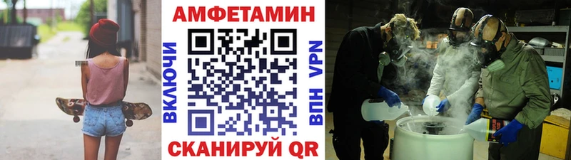МЕТАМФЕТАМИН винт  Горячеводский 