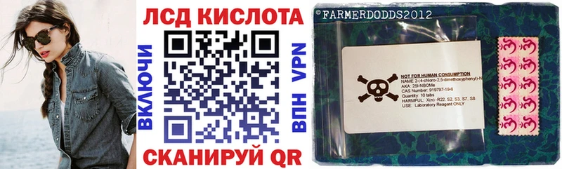 нарко площадка официальный сайт  наркотики  кракен как зайти  Горячеводский  Марки 25I-NBOMe 1500мкг 