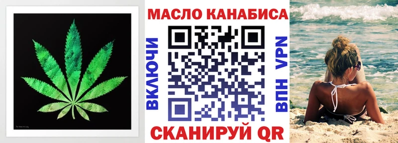 купить наркотик  Горячеводский  ТГК Wax 