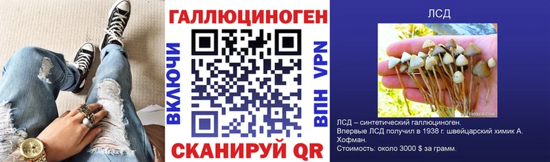Псилоцибиновые грибы MAGIC MUSHROOMS mega Горячеводский
